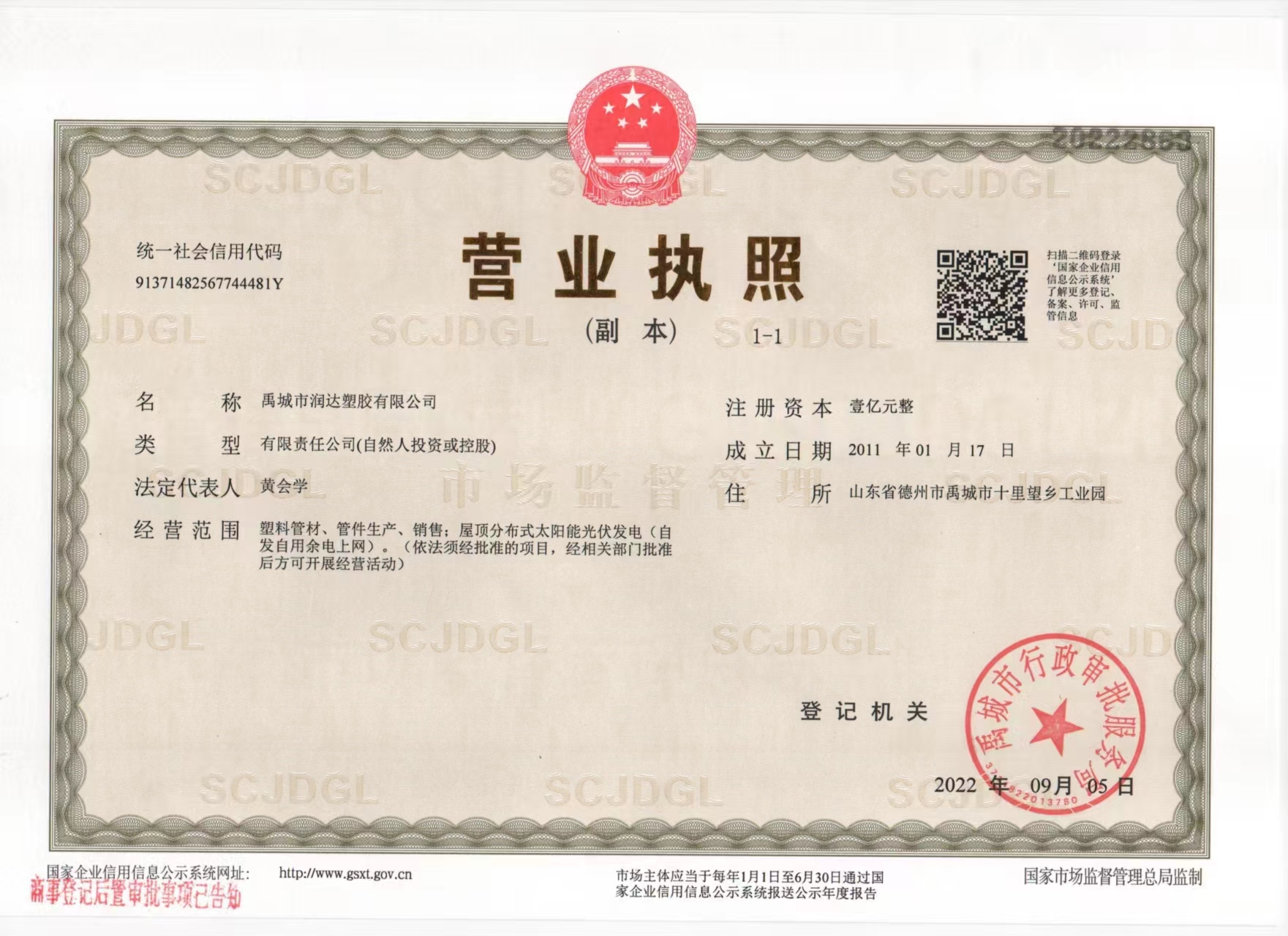 abs管材较pvc管材的区别与优势