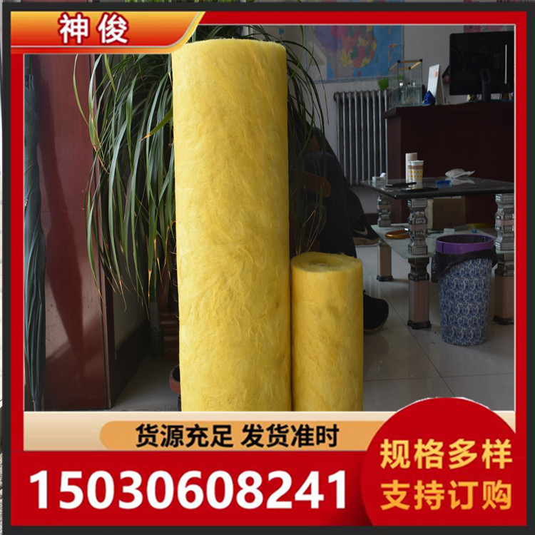 玻璃棉管 离心玻璃棉管 防腐蚀 耐高温 现货秒发