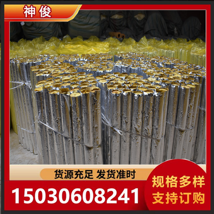 玻璃棉 神俊玻璃棉板 钢结构玻璃棉板 厂房专用玻璃棉