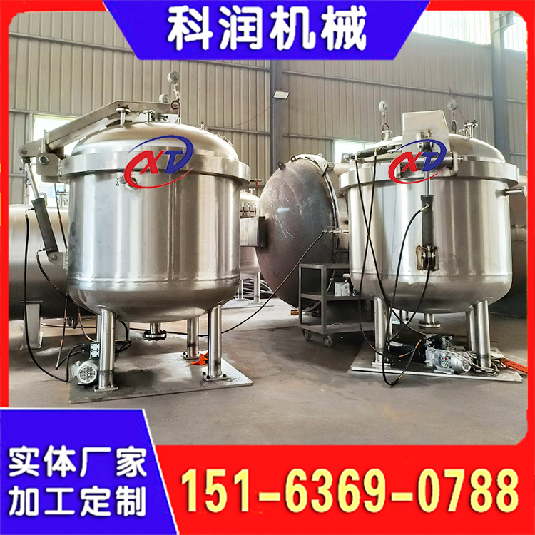 碳陶材料真空浸渗罐 工艺品真空浸胶罐