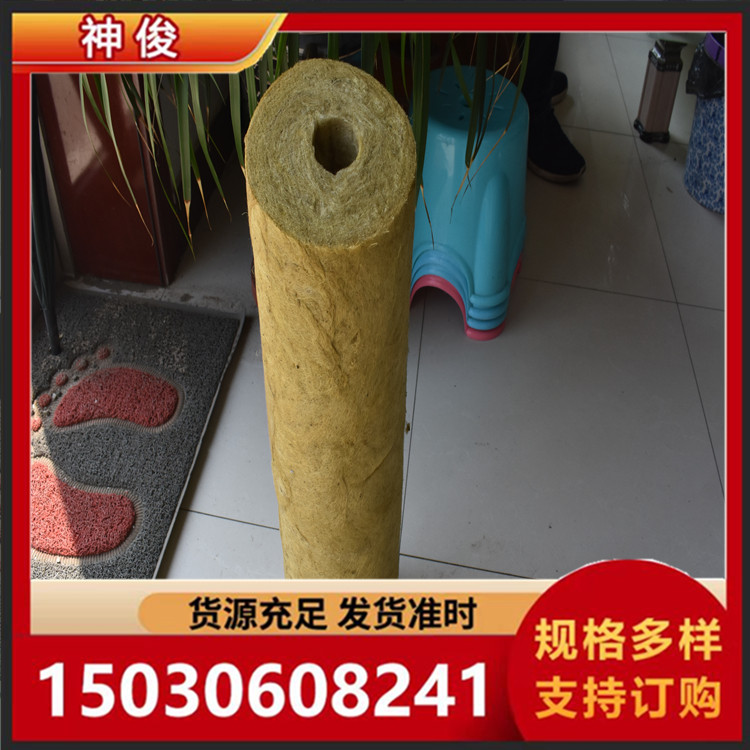 神俊岩棉管 隔音降噪保温管