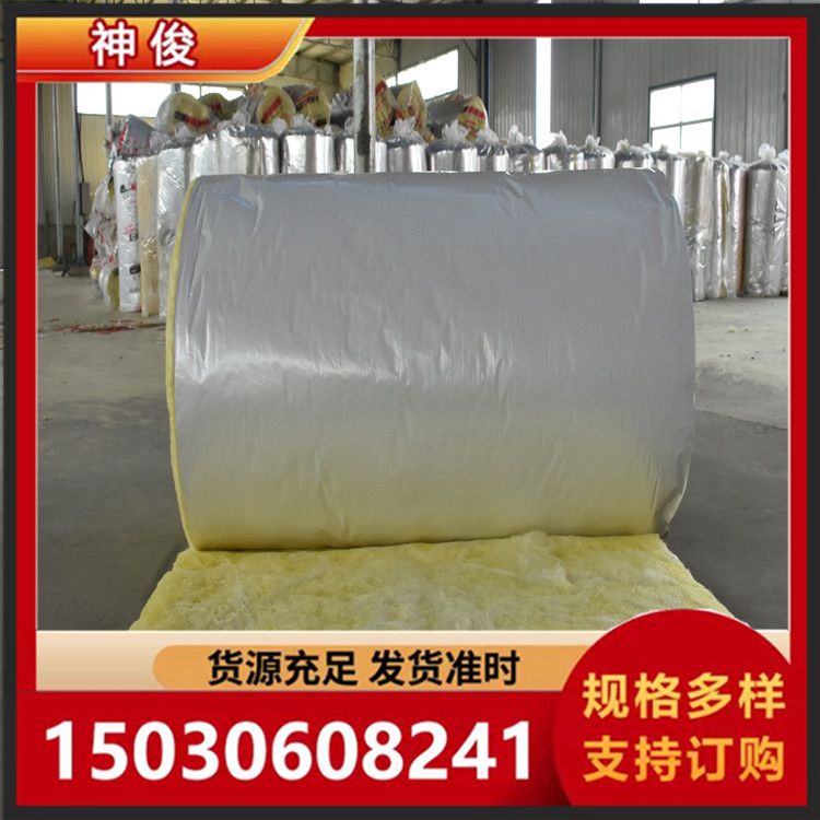 离心玻璃棉卷毡 隔音降噪 各种规格