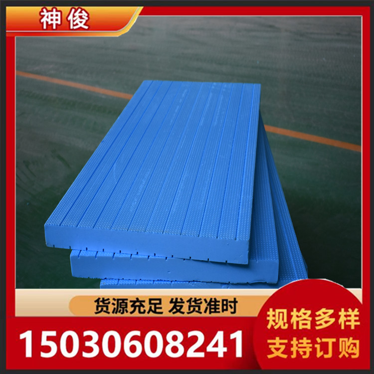 挤塑板 挤塑保温板 抗压强度好 电联优惠