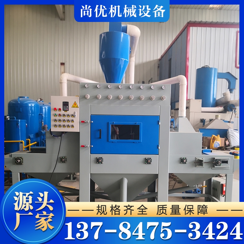 自动喷砂机价格 价格优惠 行业经验丰富 售后无忧