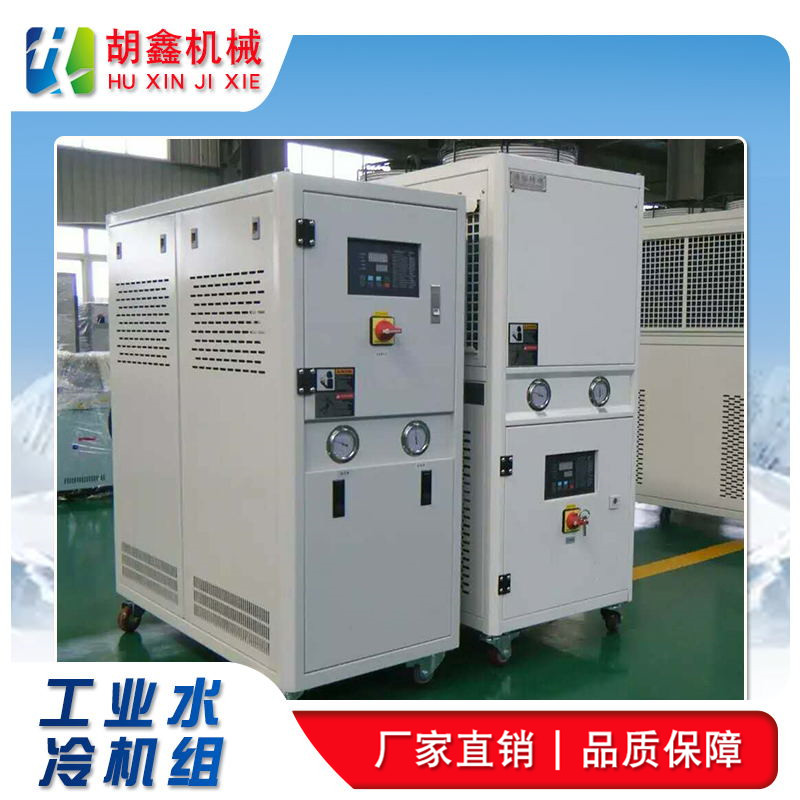 螺杆式冷水机  支持定制