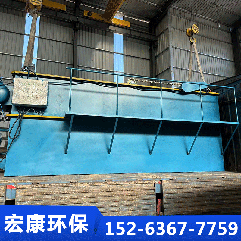 诸城市宏康环保科技-气浮机-欢迎来电咨合理询报价