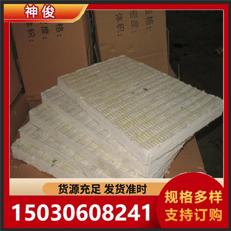 硅酸铝板 阻燃隔热硅酸铝纤维板 厂家定制 免费邮样