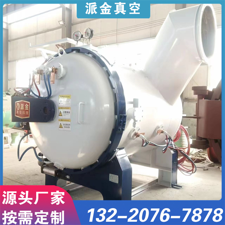 真空回火炉 规格齐全 加热均匀 厂家定制