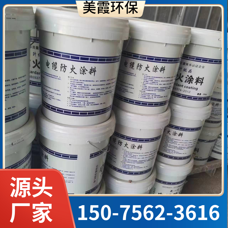 防火涂料厂家生产 厚型 薄型 超薄型 水性 油性