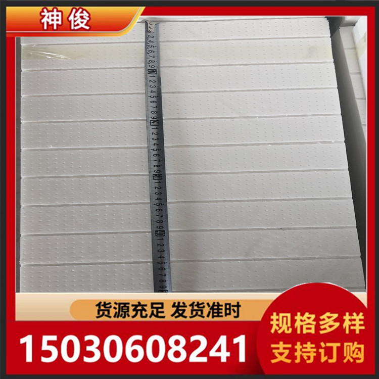 挤塑板 XPS挤塑板 神俊实体工厂 按需定制 免费邮样