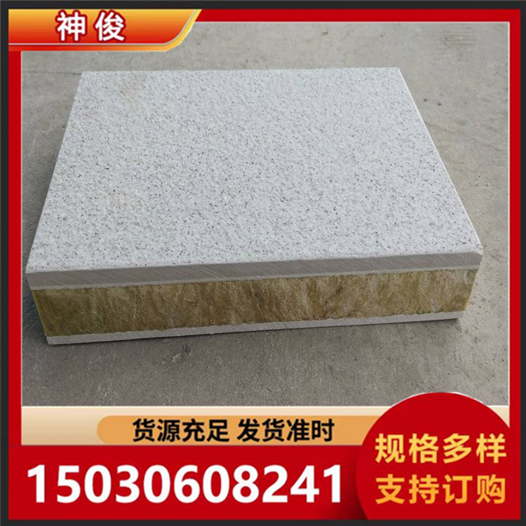 外墙保温金属花雕装饰一体板岩棉夹芯装饰一体板真石漆保温板