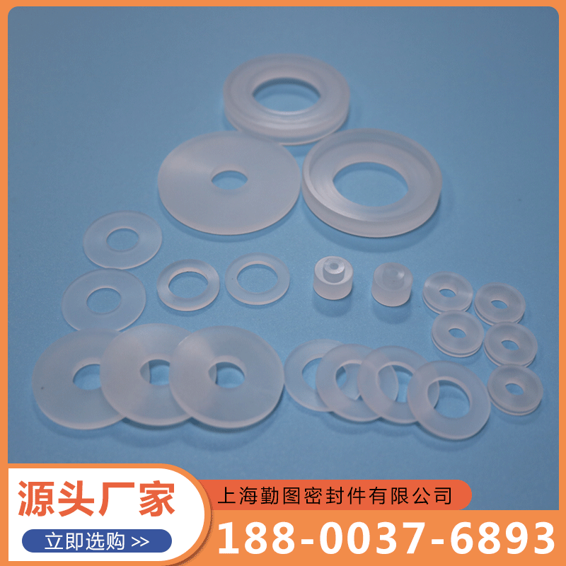 勤图三氟垫片/PCTFE密封件厂家确保产品质量