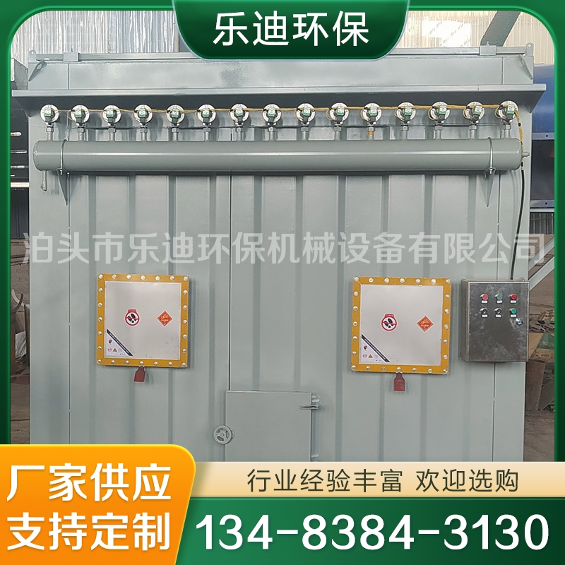 布袋除尘器 脉冲除尘器 诚信商家选择