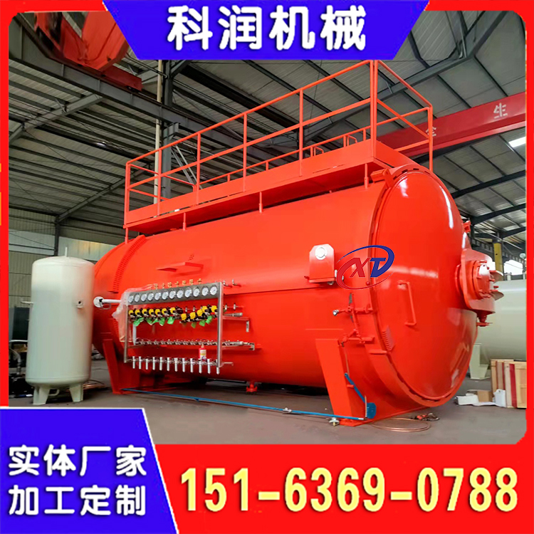 复合材料热压罐 大型热压罐 玻璃纤维热压罐