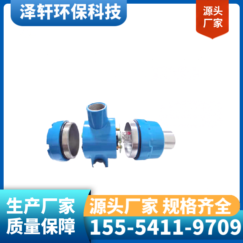 火焰检测器厂家直销,规格齐全