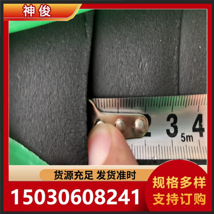 橡塑保温板 规格齐全 缓冲减震 延展性好