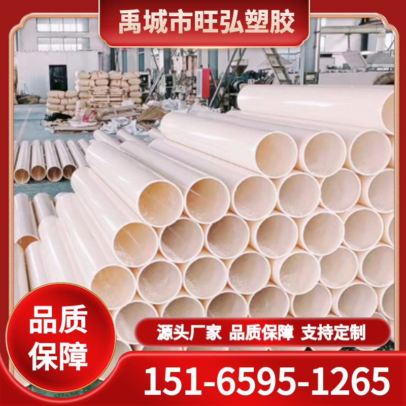 专注各类ABS管 规格齐全  可加工定制