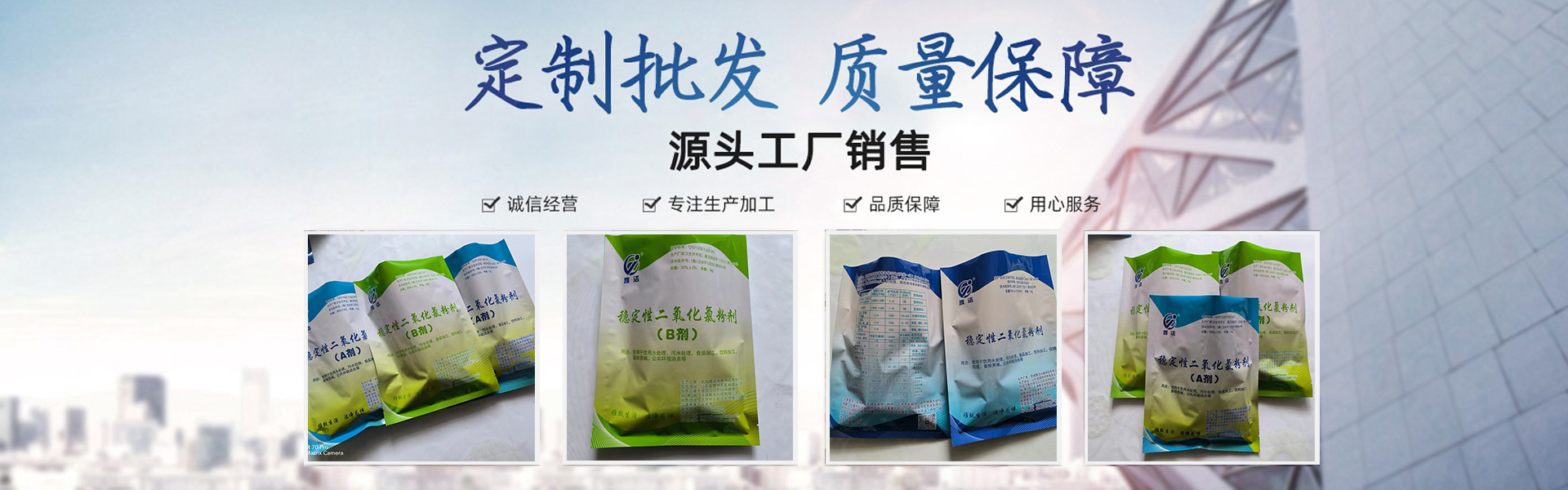 武城雅洁消毒用品有限公司