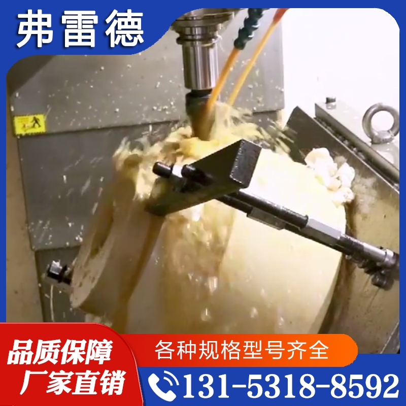 蝶式射流曝气器 厂家供应 大量库存  生产加工