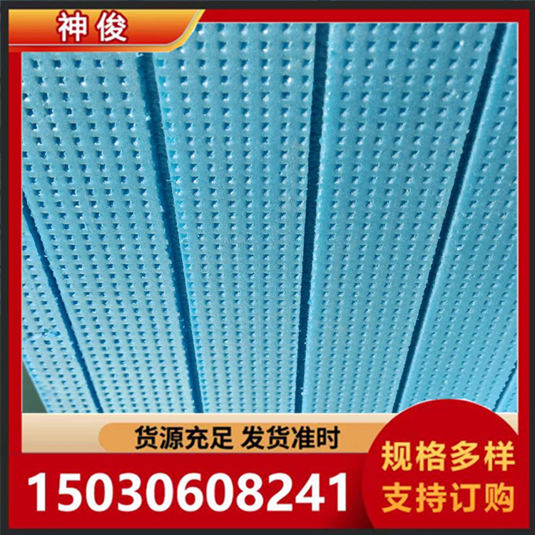 挤塑保温 b1级挤塑板 不脱胶 防潮湿 挤塑板 保温隔热