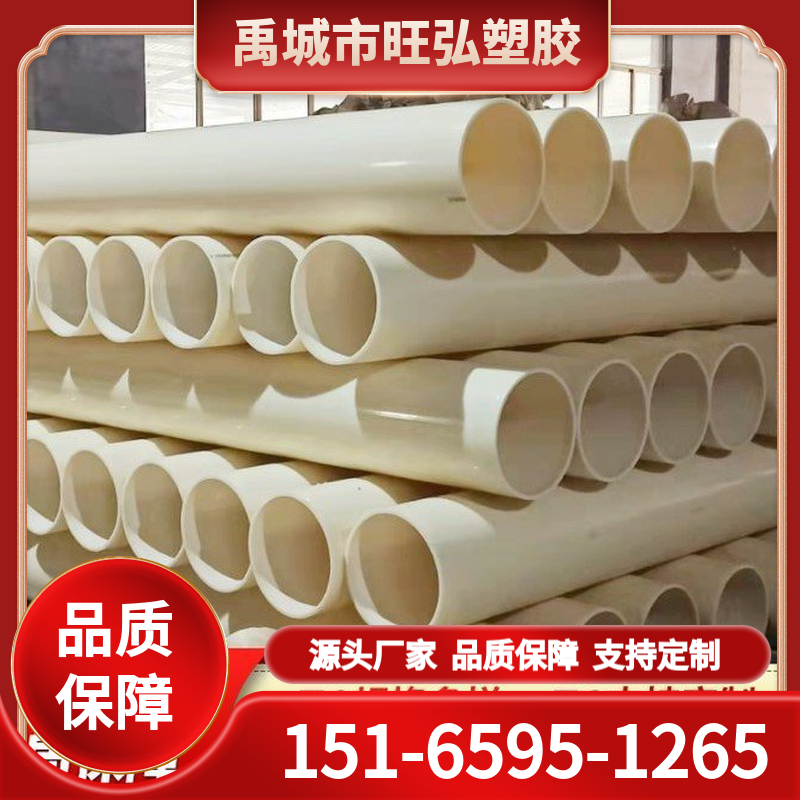 ABS管 ABS排泥管 旺弘塑胶 制造销售