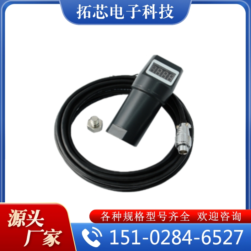 数显振动传感器  质量好 价格优