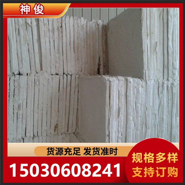 复合硅酸盐板 按需定制 厂家直发