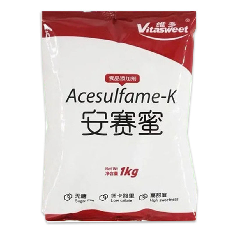 安赛蜜AK糖200倍甜度食品级甜味剂健康代糖炒货饮料