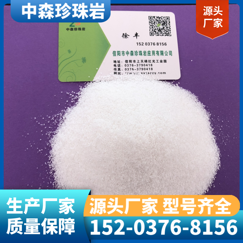 珠光砂 低温珠灯光砂价格优惠