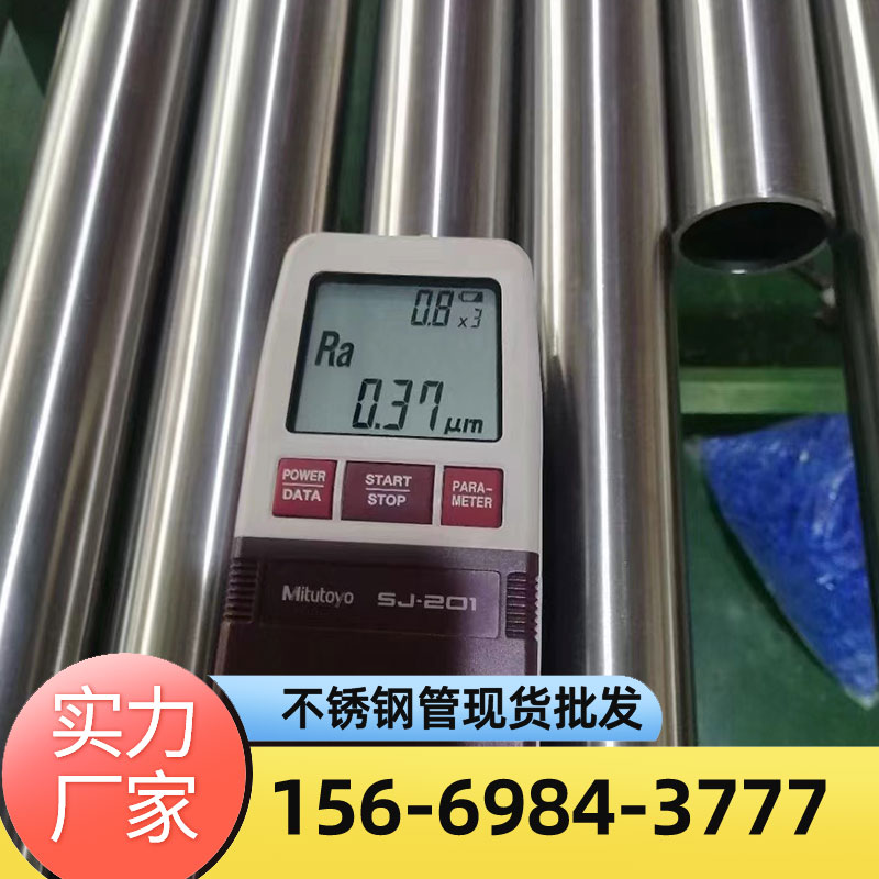 BA级不锈钢管 304 316L气源仪表管卡套管