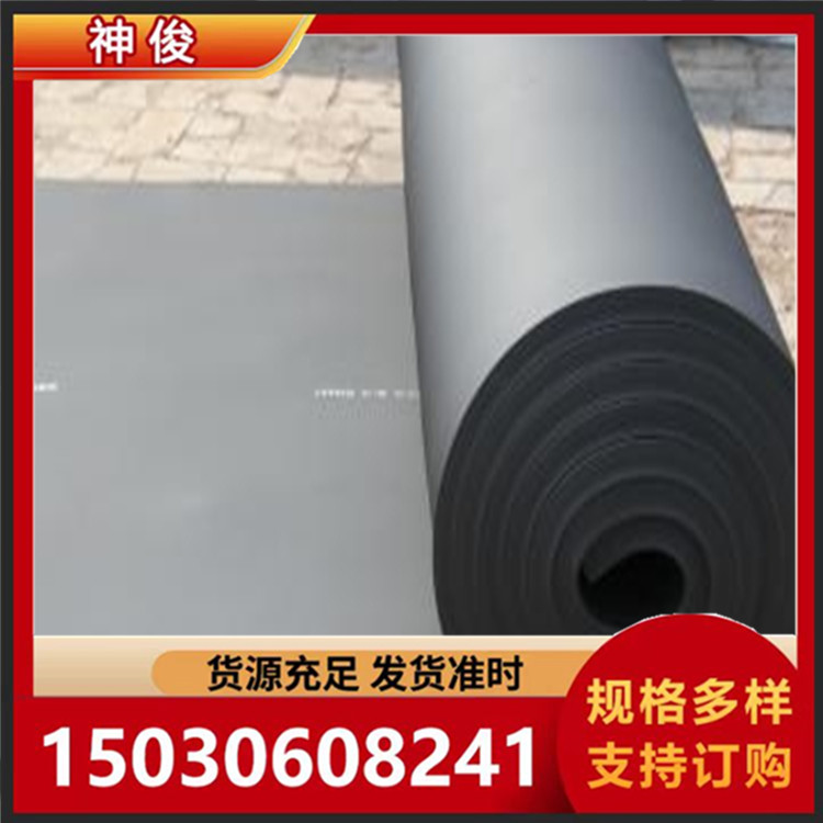 橡塑 神俊橡塑板 橡塑隔音板 橡塑保温 生产厂家 各种规格