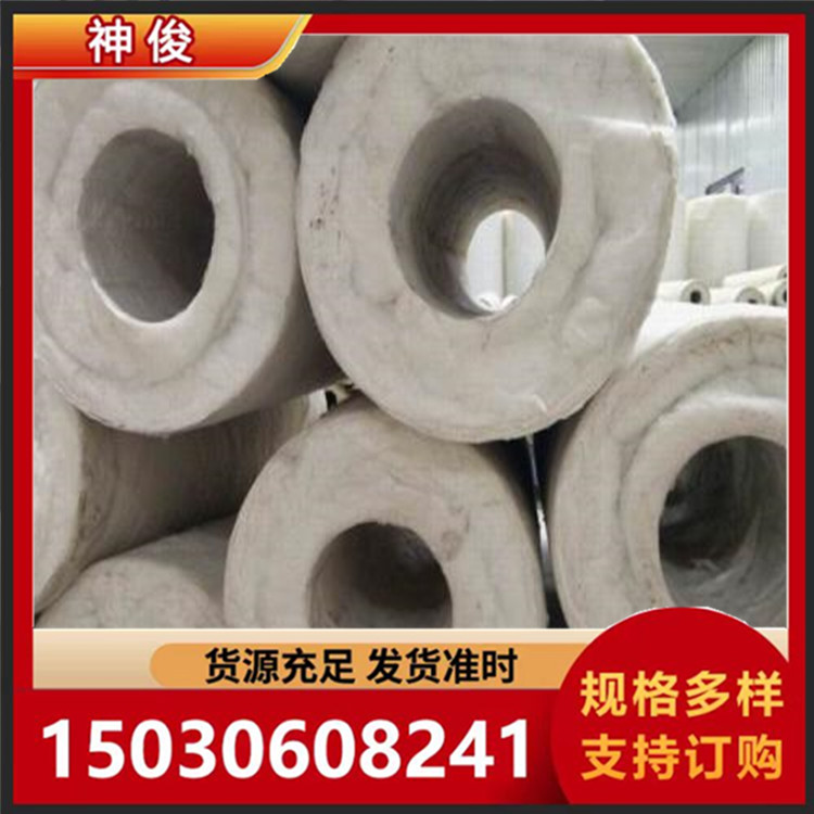 硅酸盐纤维管壳  硅酸盐管 保温隔热