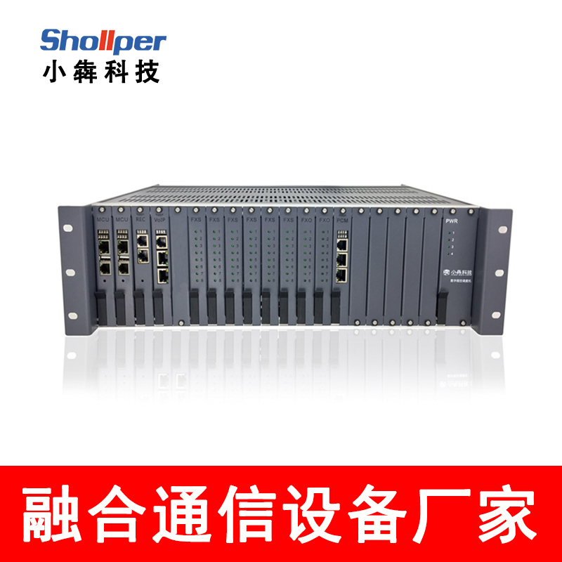 【小犇科技】SPC8000-G3数字程控调度机管廊隧道多媒体触摸屏调度机