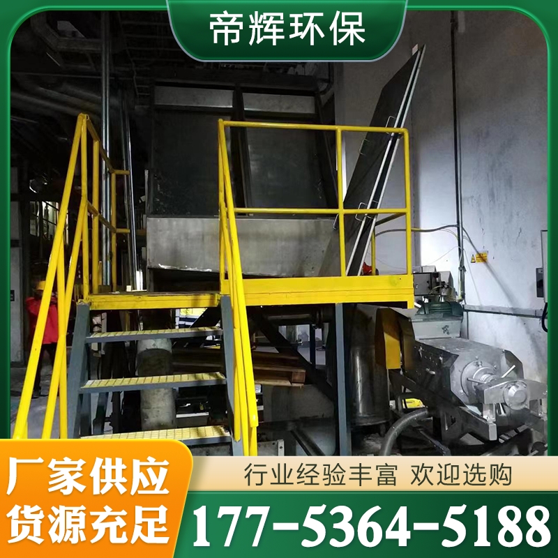 固液分离机 实地厂家帝辉环保