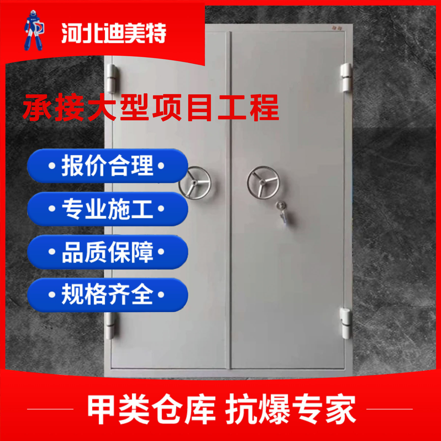 钢制防爆门 工业用抗爆门窗 颜色灰色抗暴门 加工定制可安装