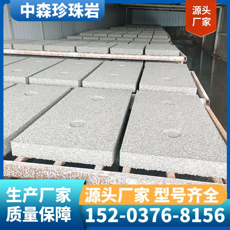 珍珠岩保温板 防火门芯板 珍珠岩门芯板 源头工厂