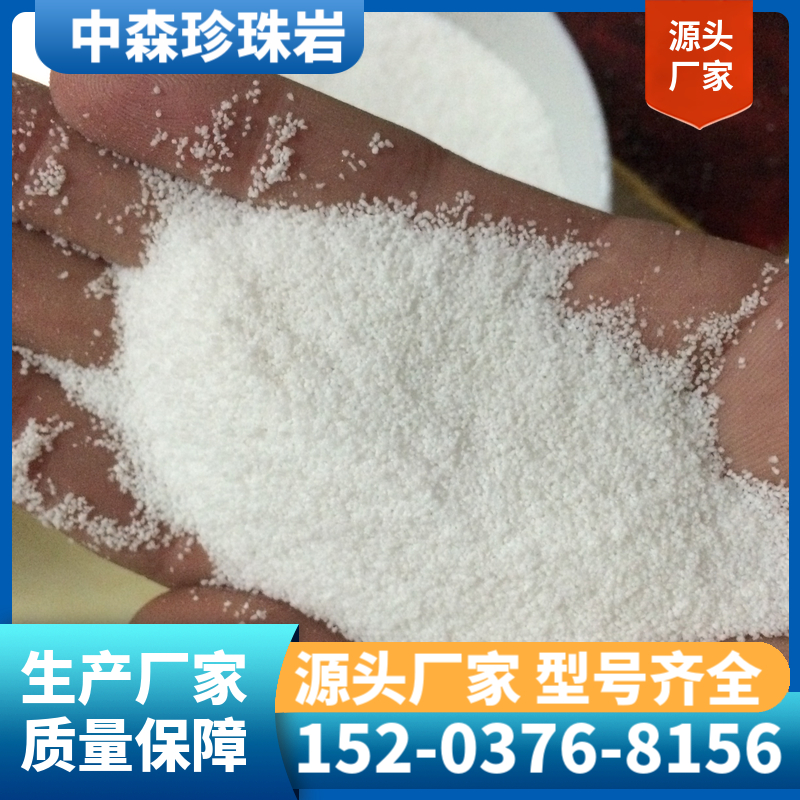 珠光砂 矿用洗手粉源头工厂