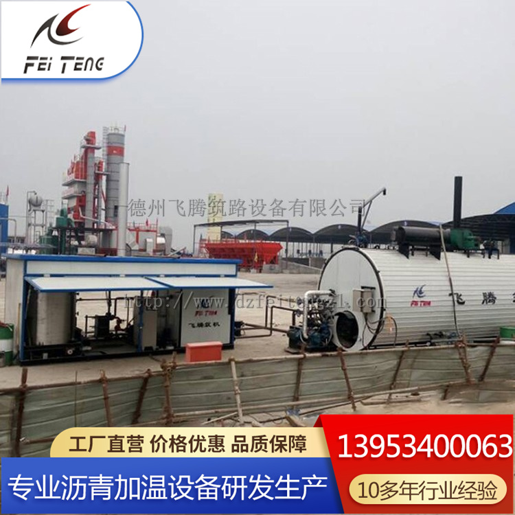 飞腾GRL系列筑路机械设备 乳化沥青设备 改性乳化设备机组 源头定制