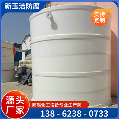 化工pp搅拌罐 立式食品PPH缠绕罐 不易磨损
