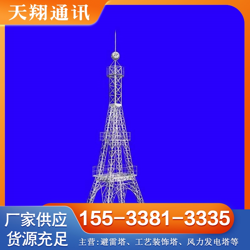 工艺塔 保质保量放心选择