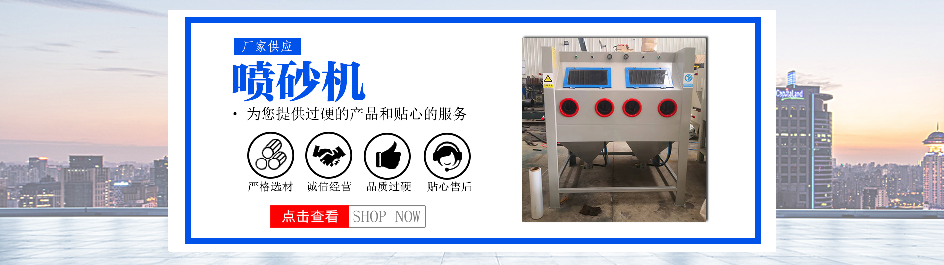 河北尚优机械设备有限公司