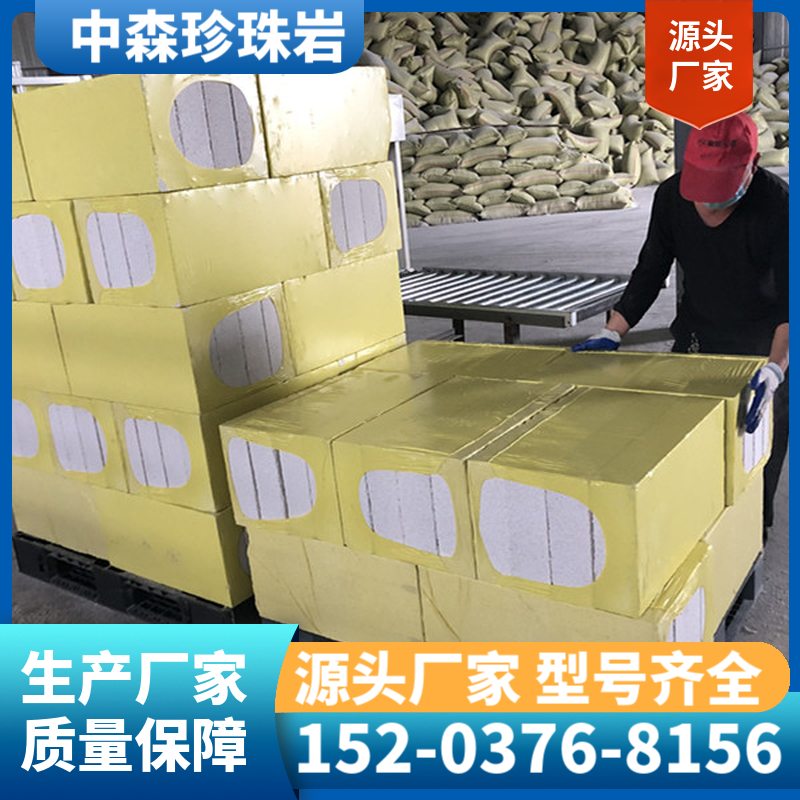 外墙用珍珠岩保温板 FSG保温板 珍珠岩门芯板价格