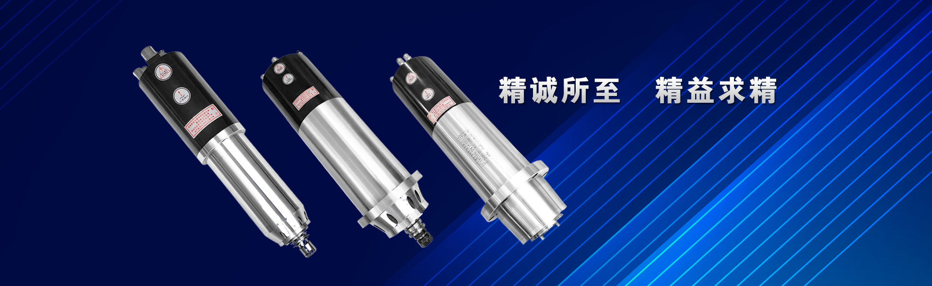 靖江市建肯高速电机有限公司