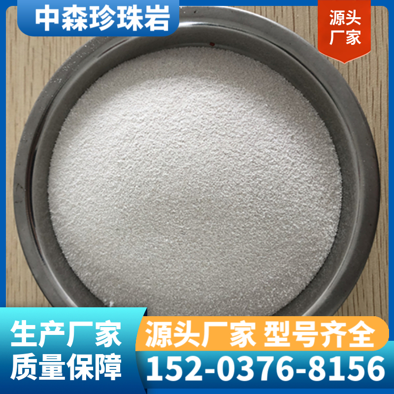 珍珠岩漂珠 珍珠岩厂家直供
