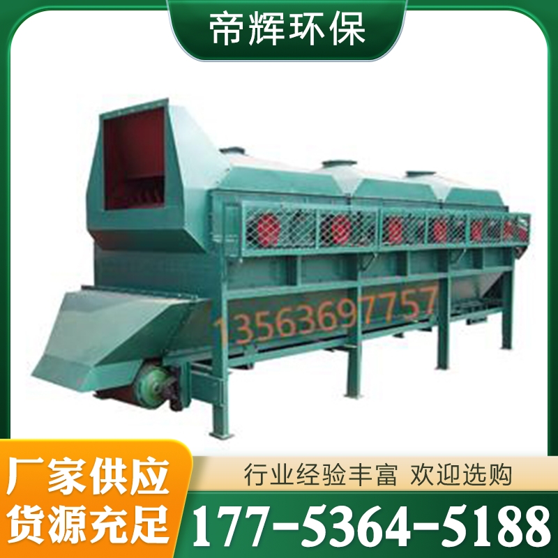 麦草制浆设备 可按需加工定制