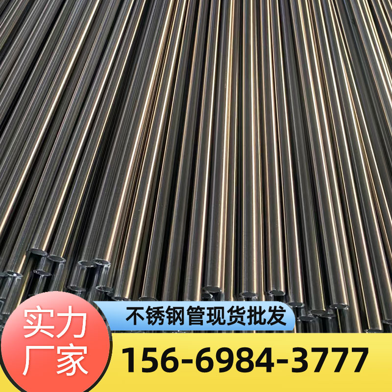 卫生级不锈钢管厂家 光亮洁净