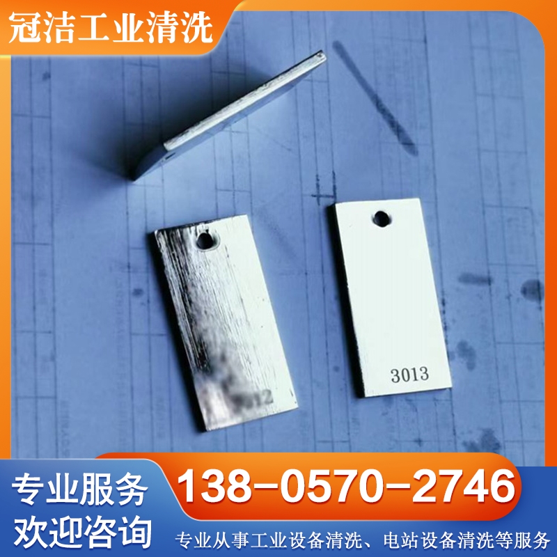 镀锌钢标准腐蚀试片定制 国家高新技术企业产品