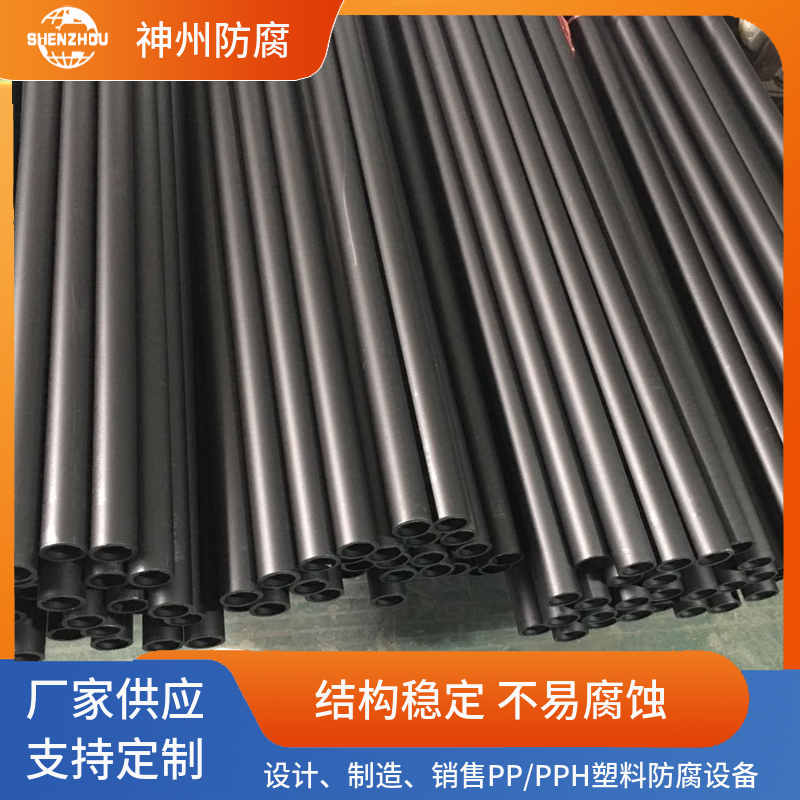 PP列管换热器 石墨改性PP换热器 重量轻 占地面积小操作简单