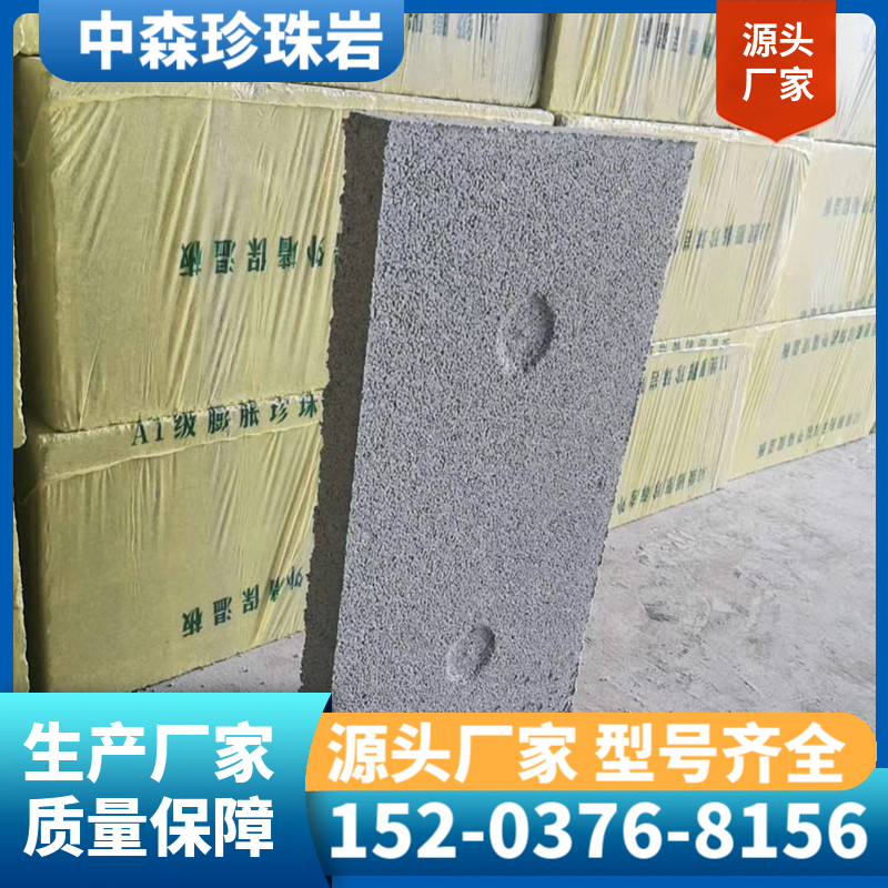 防火门芯板 珍珠岩门芯板 珍珠岩保温板