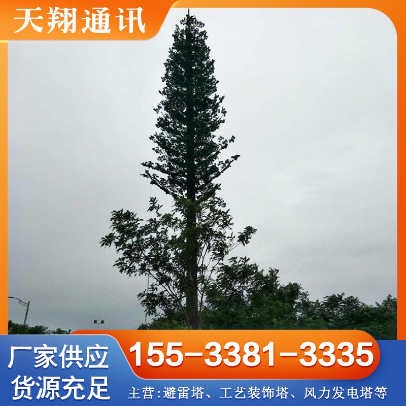 仿生树 保质保量放心选择